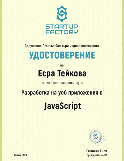 Курс Разработка на уеб приложения с Java Script от StartUp Factory Русе