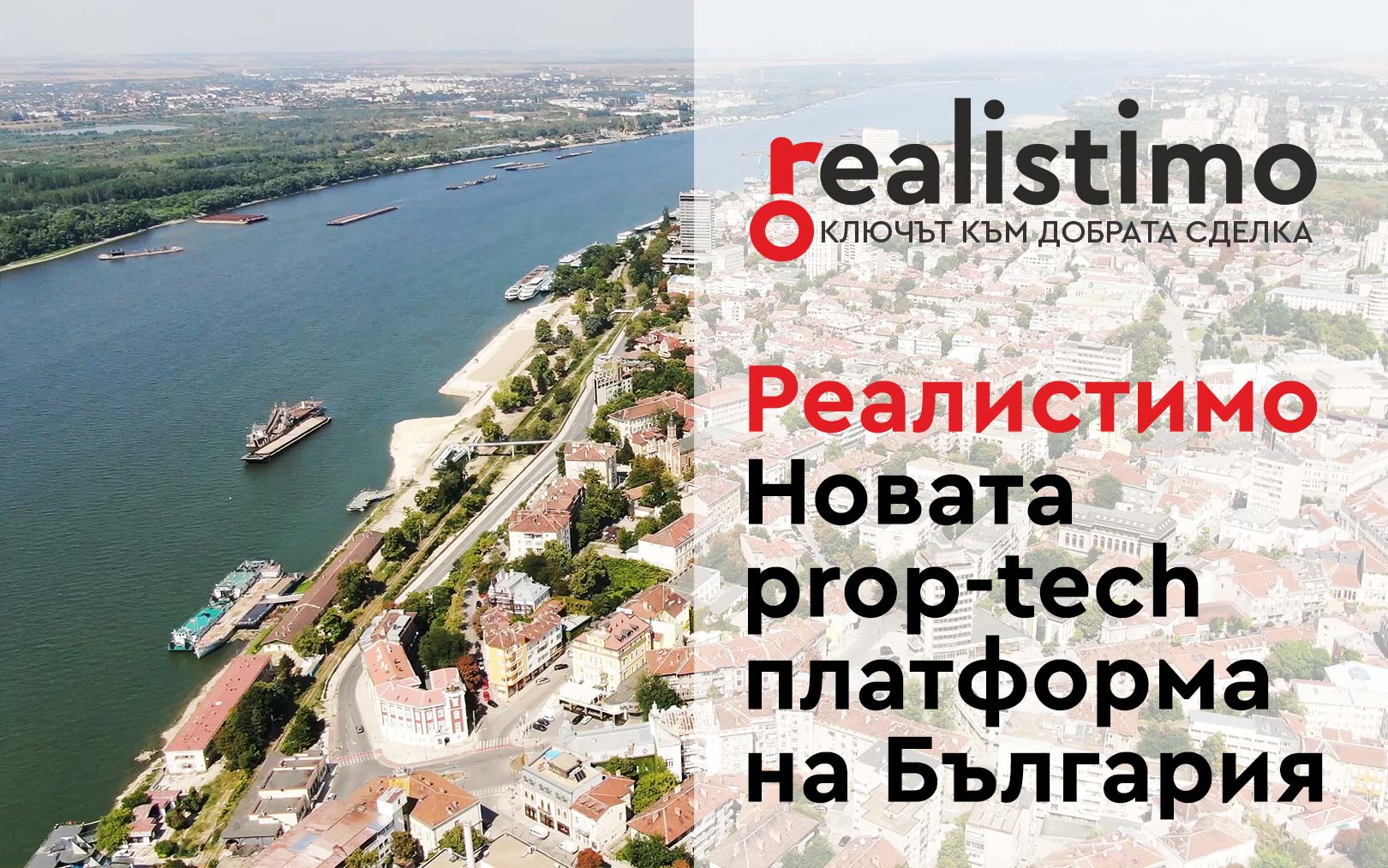 Новата PropTech платформа Реалистимо стартира в Русе