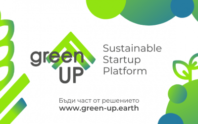 GreenUP – платформа за устойчиви решения и зелени иновации