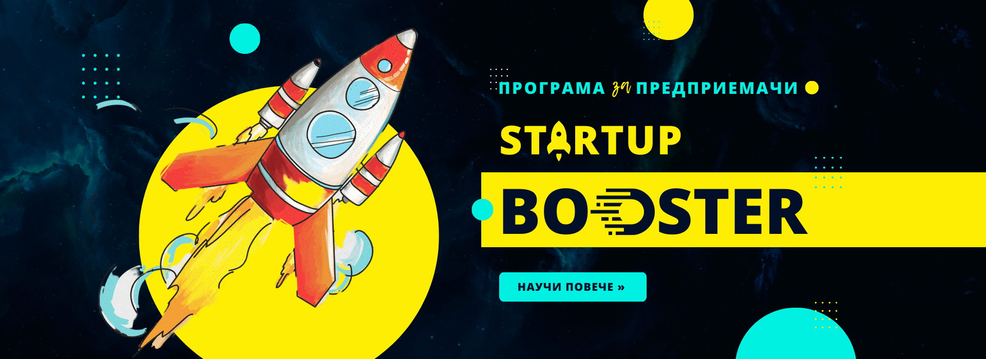 Startup Booster