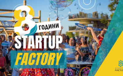 Startup Factory стана на 8 години!