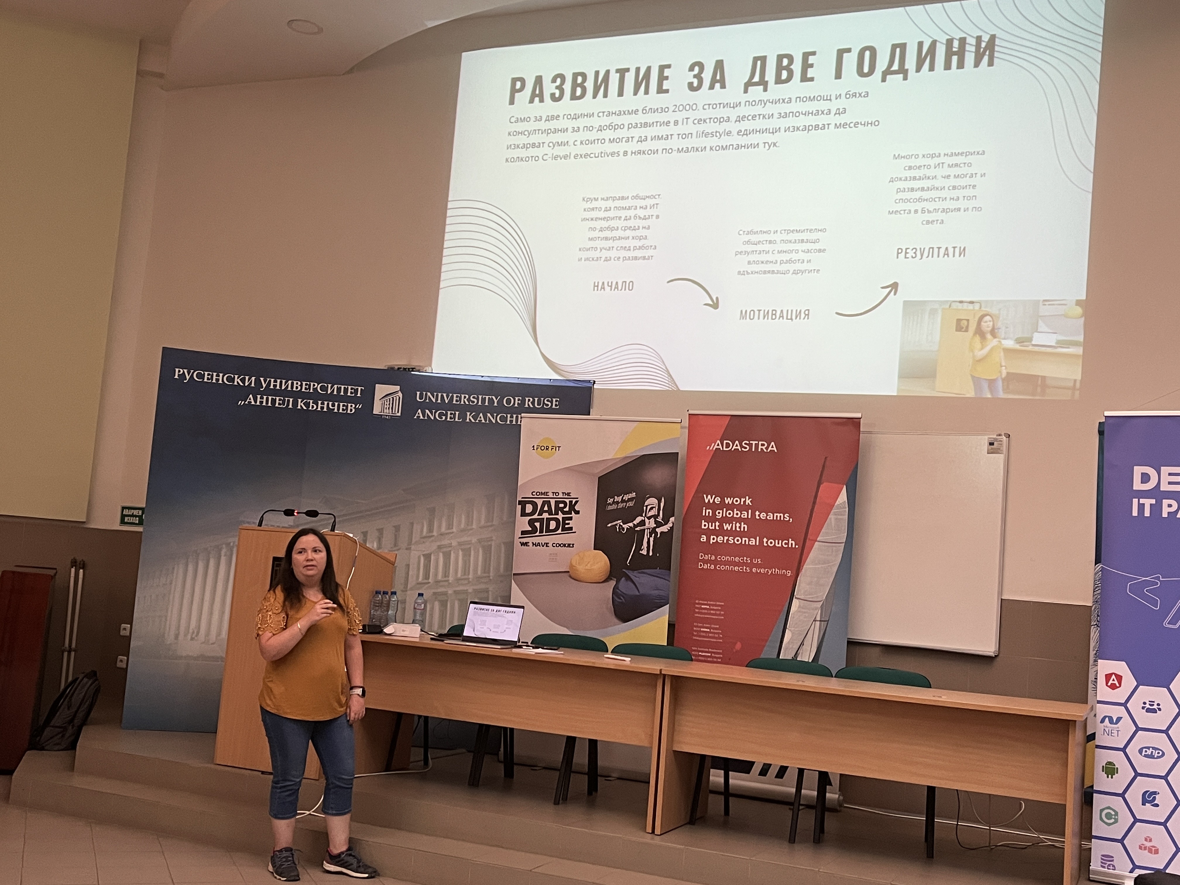 Петя Маринова: Startup Factory е моят втори университет